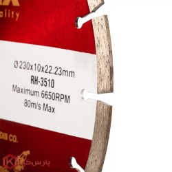 تیغ گرانیت بر 23 سیلورلاین رونیکس مدل RH-3510