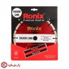 تیغ گرانیت بر 23 سیلورلاین رونیکس مدل RH-3510