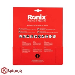 تیغ گرانیت بر 23 سیلورلاین رونیکس مدل RH-3510