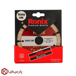 تیغ گرانیت بر 115 میلی متر سیلورلاین رونیکس مدل RH-3511