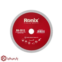 تیغ سرامیک بر 180 میلی متری رونیکس مدل RH-3513