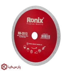 تیغ سرامیک بر 180 میلی متری رونیکس مدل RH-3513