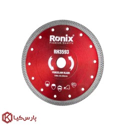صفحه پرسلان بر 180 میلی متری رونیکس مدل RH-3593