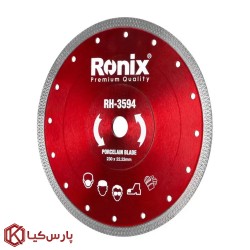 صفحه پرسلان بر 230 میلی متری رونیکس مدل RH-3594