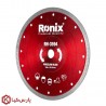 صفحه پرسلان بر 230 میلی متری رونیکس مدل RH-3594