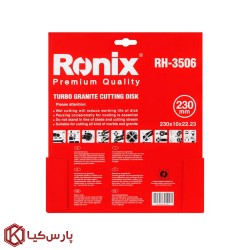 صفحه گرانیت بر توربو 230 میلی متر رونیکس مدل RH-3506