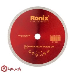 تیغ سرامیک بر 230 میلی متری رونیکس مدل RH-3508