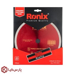 تیغ سرامیک بر 230 میلی متری رونیکس مدل RH-3508
