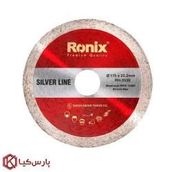 تیغ سرامیک بر 230 میلی متر سیلورلاین رونیکس مدل RH-3539