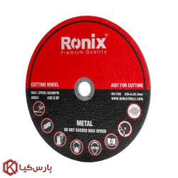 سنگ برش آهن 230x3x22 رونیکس مدل RH-3708