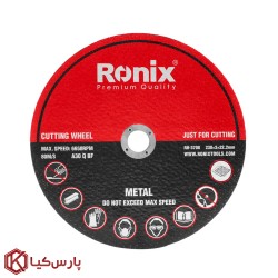 سنگ برش آهن 230x3x22 رونیکس مدل RH-3708