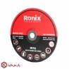 سنگ برش آهن 230x6x22 رونیکس مدل RH-3709