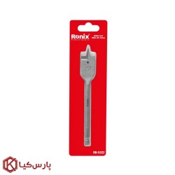 مته برگی 22 میلی متر رونیکس مدل RH-5322