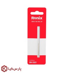 مته کبالت 1 میلی متر 5% رونیکس مدل RH-5501