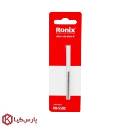 مته کبالت 1.5 میلی متر 5% رونیکس مدل RH-5502