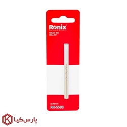 مته کبالت 2 میلی متر 5% رونیکس مدل RH-5503