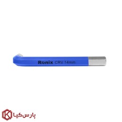 آلن تک 14 میلی متری رونیکس مدل RH-2014
